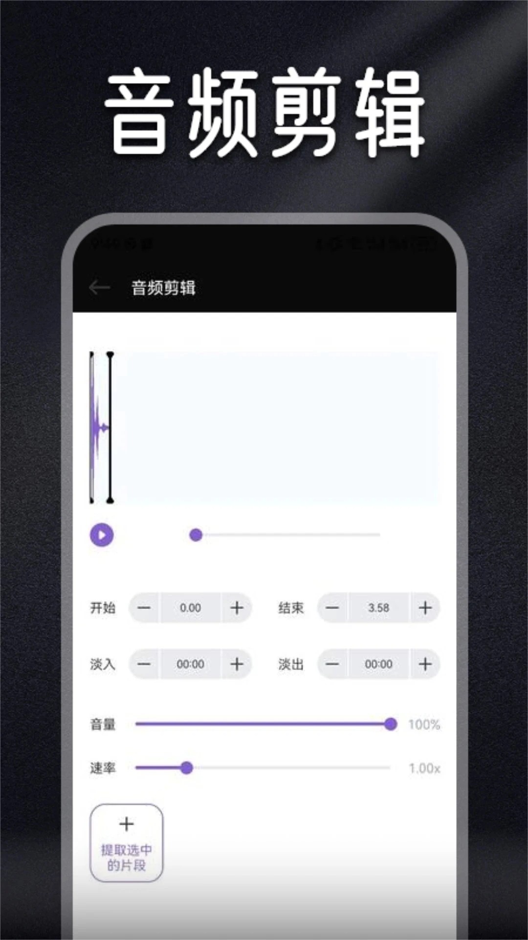 柠乐音乐APP官网版 截图2