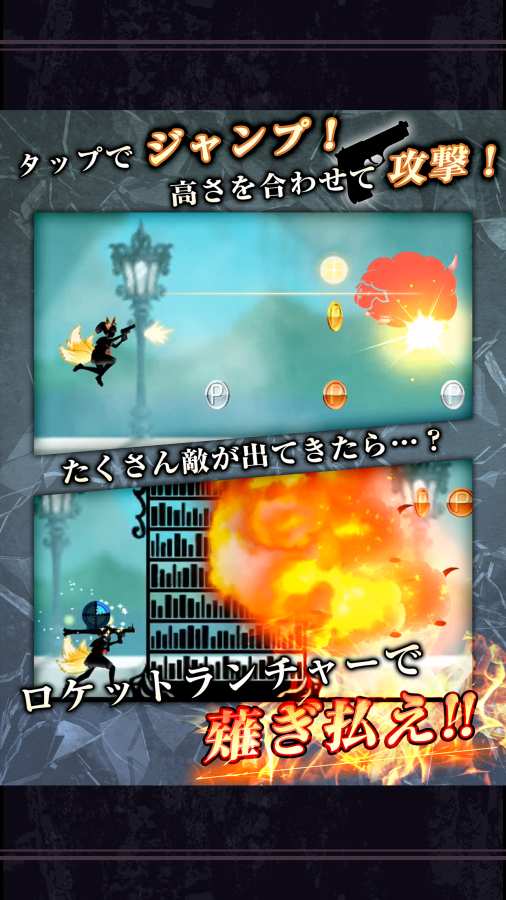 剪影少女3 截图1