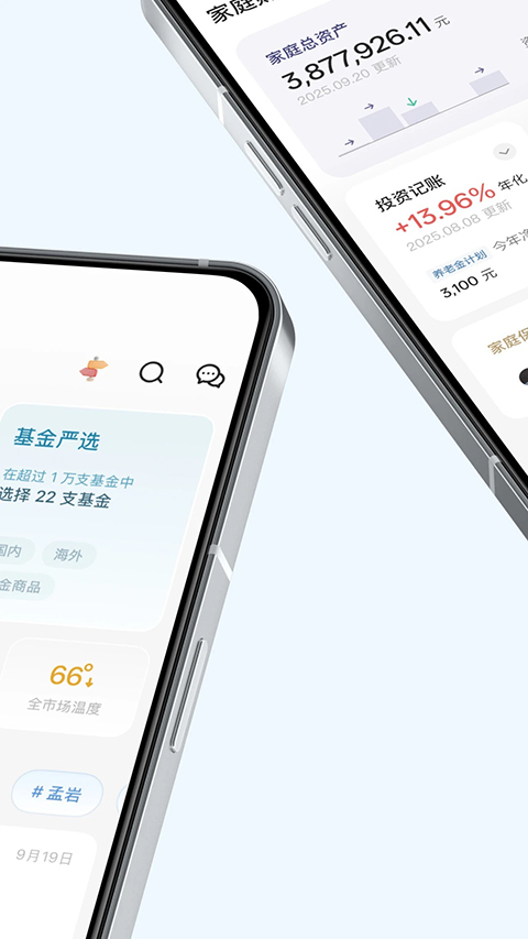 有知有行app 截图2