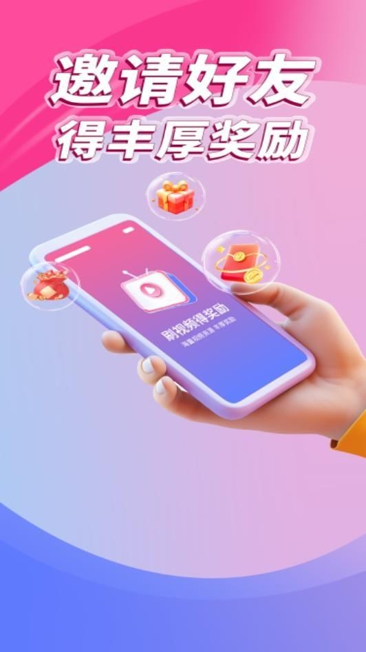 非凡短剧免费完整版观看 截图1