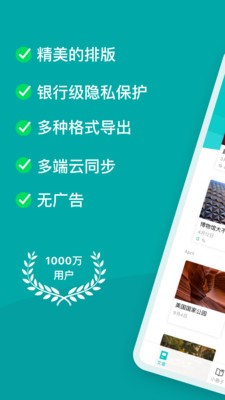 Zine记录app 截图4