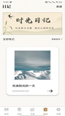 老白听书免费听 截图4