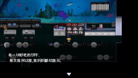 深海少女最新版 截图1