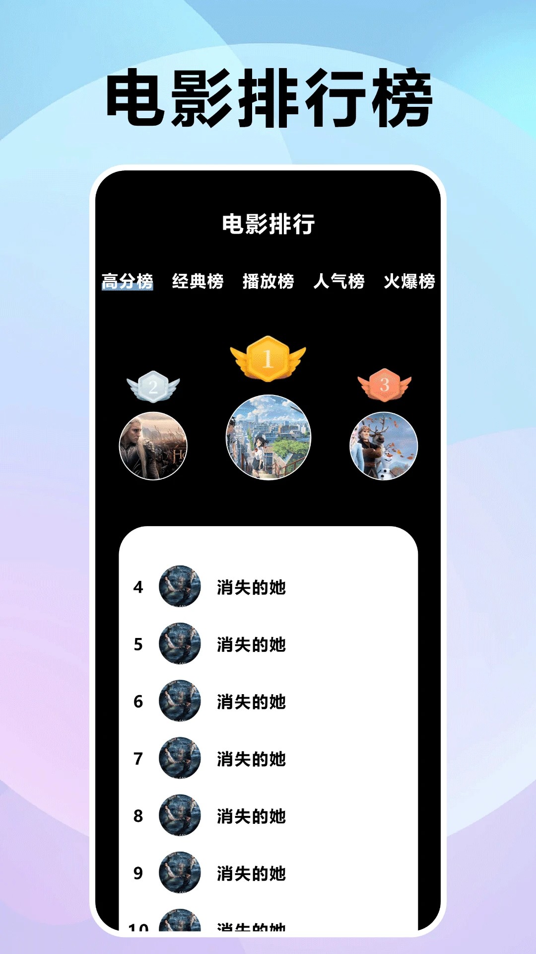 风信追剧app官方 截图1