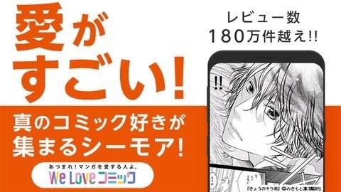 漫画割草机最新版 截图2