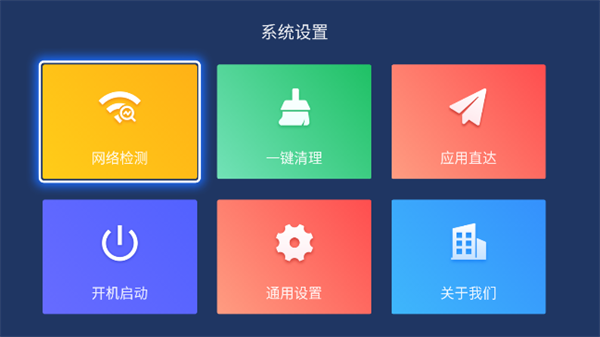 乐家桌面软件 截图1