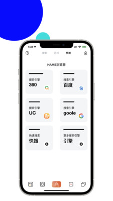 MAHE浏览器 截图1