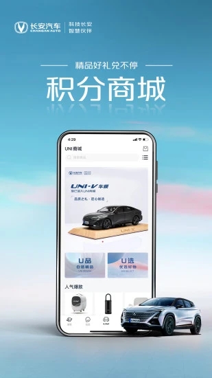 引力域app 截图1