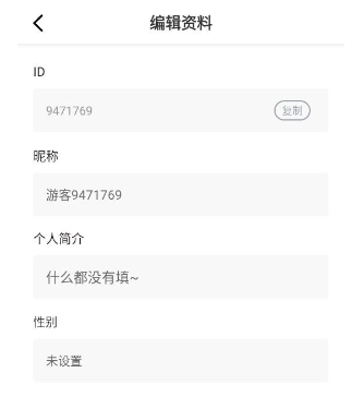 叮当漫画免费版 截图5