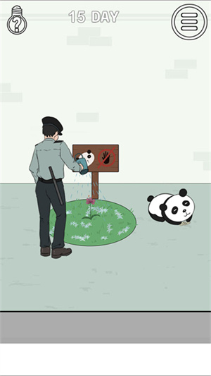 找到老婆的私房钱2 截图2