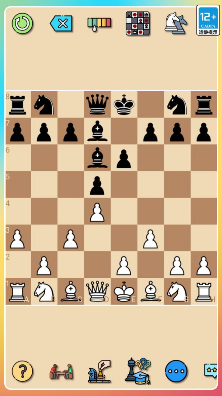 经典国际象棋 截图1