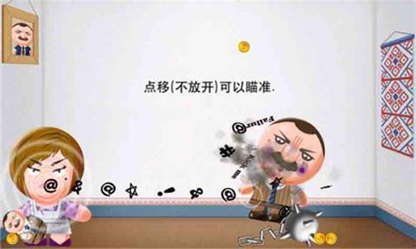 暴打老板无限金币钻石版 截图3