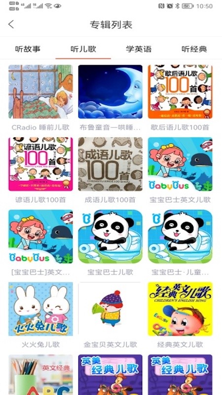 小谷智能机器人 截图2