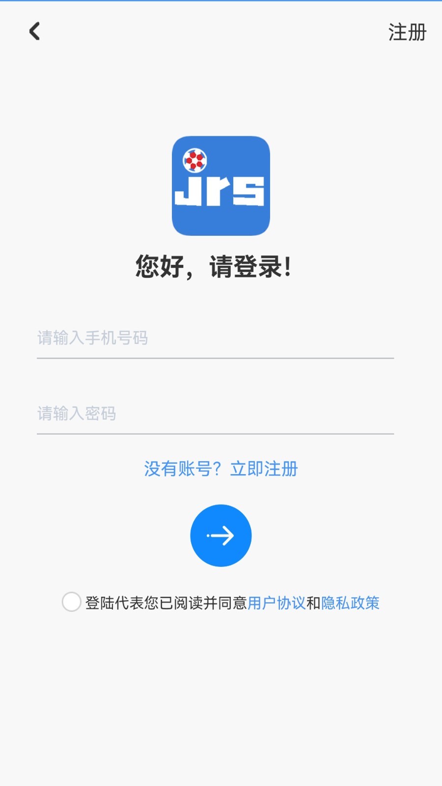 jrs直播app 截图2