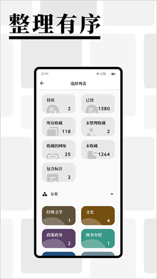 慢读 截图5