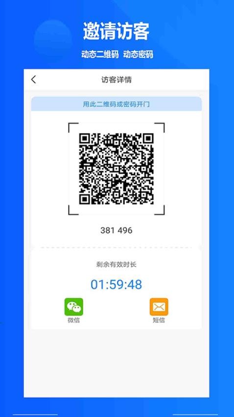 攸优app 截图3