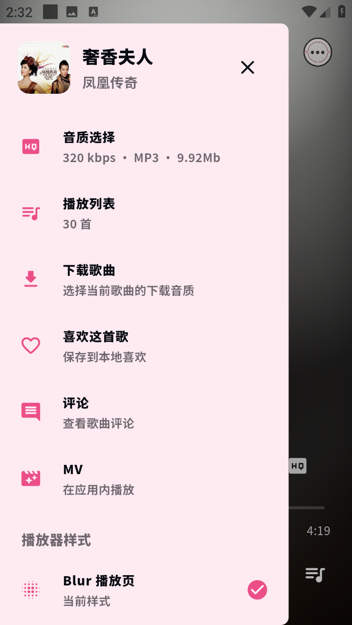 笒音 截图5