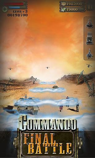 无极西游 截图1