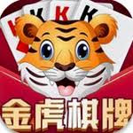 金虎国际娱乐