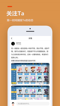 233乐园不实名 截图4