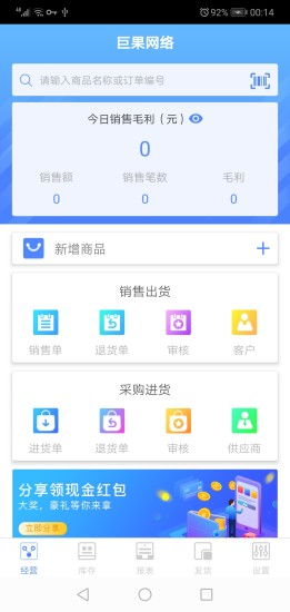 巨果飞盘 截图1