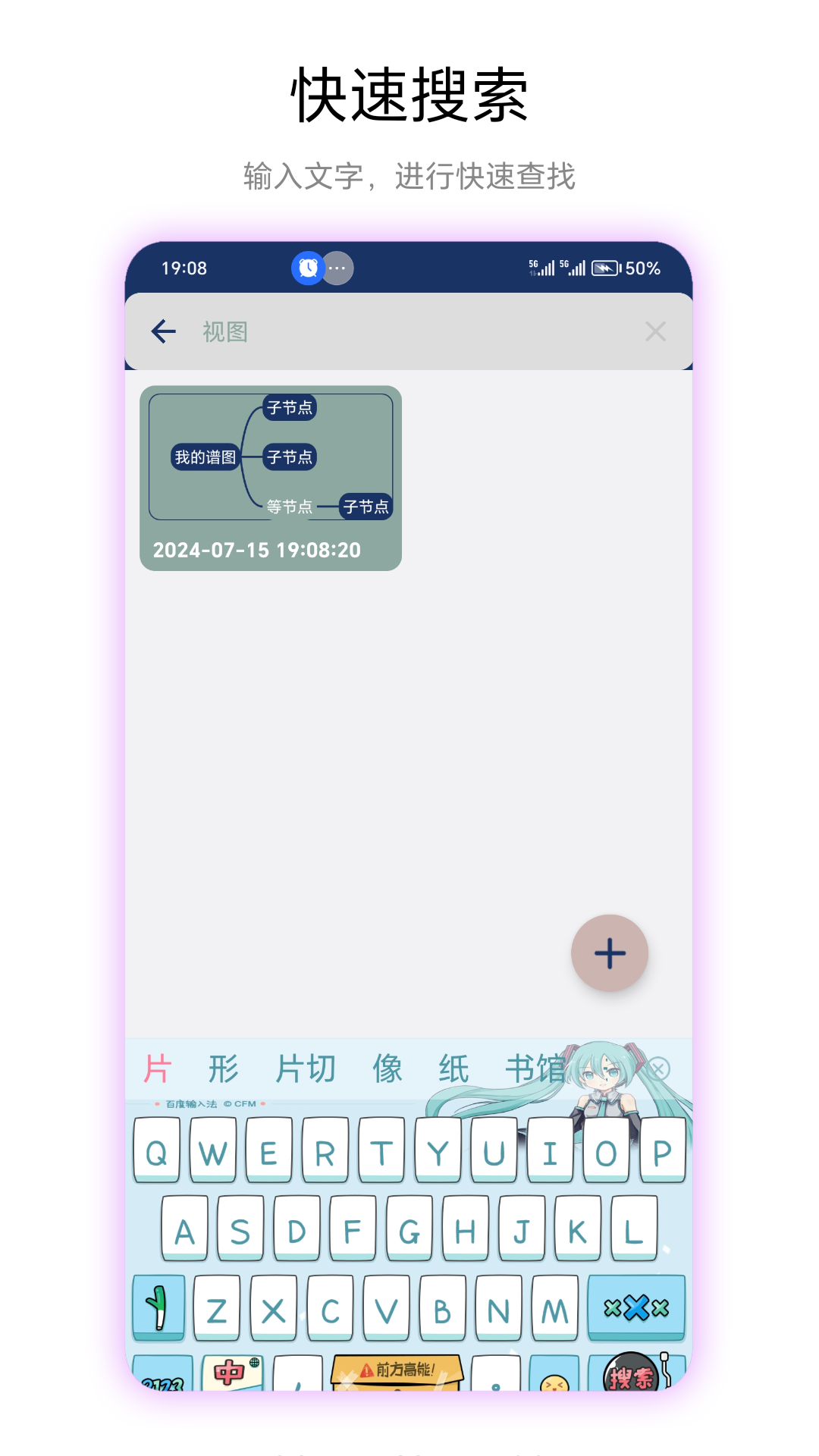 谱图app 截图1