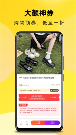 不渝app 截图3