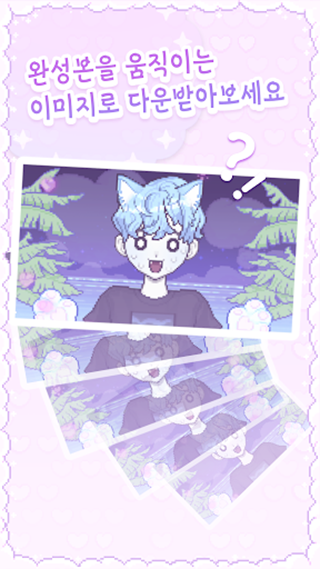 像素少女波卡汉化版 截图4