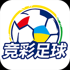 竞彩足球app官方版正版