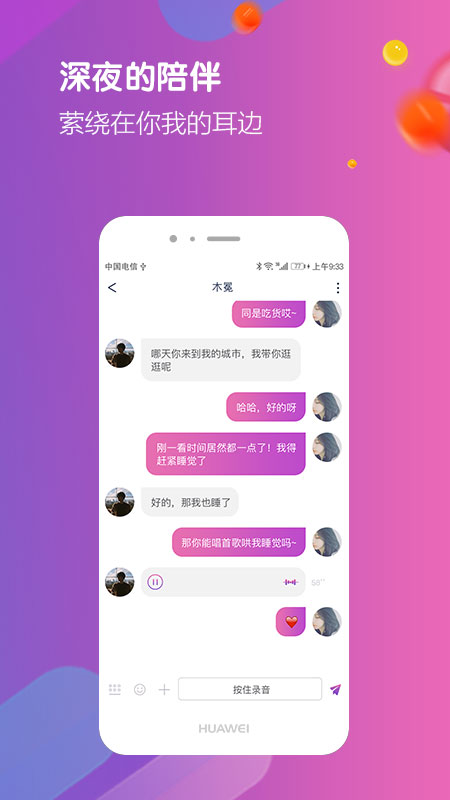 亚米社区手机版 1