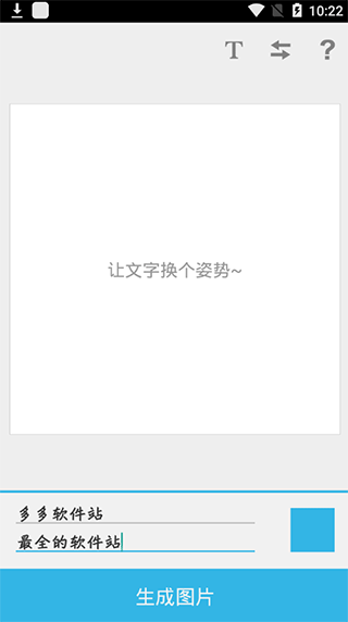 喵星人 截图1