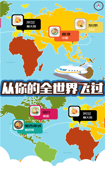 旅者之憩手游 截图1
