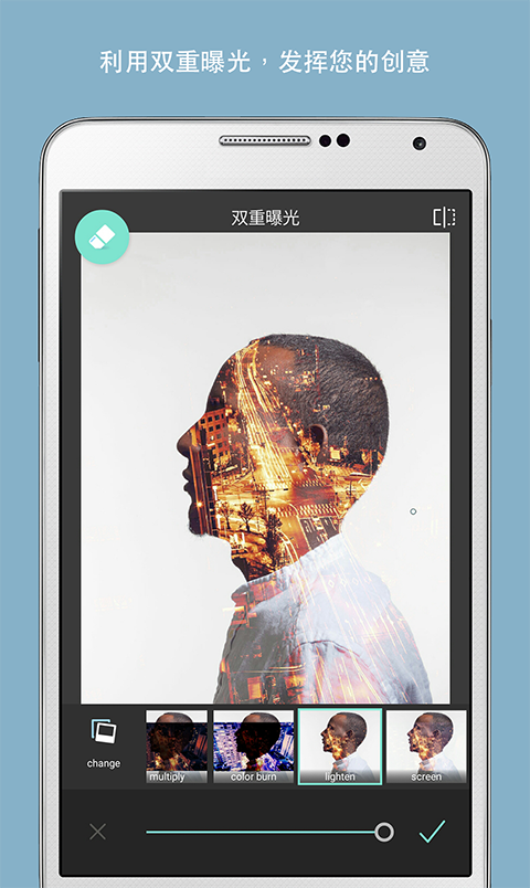 pixlr照片处理app安卓版 截图3