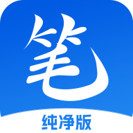 笔书亭最新版