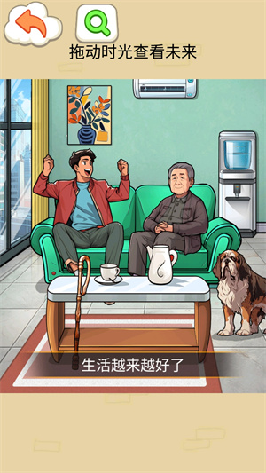 时间慢些吧小游戏 1