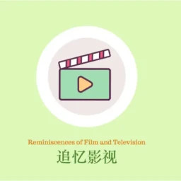 追忆影视5.2.0纯净版