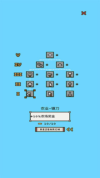 陆地与城堡最新版 截图4