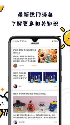 小金瓜闲置回收) 截图4