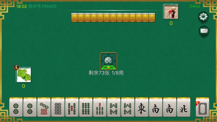 大盘山棋牌磐安碰碰胡 截图3