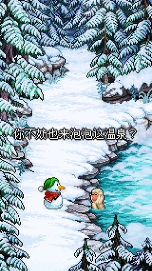 雪人的故事中文版 截图2