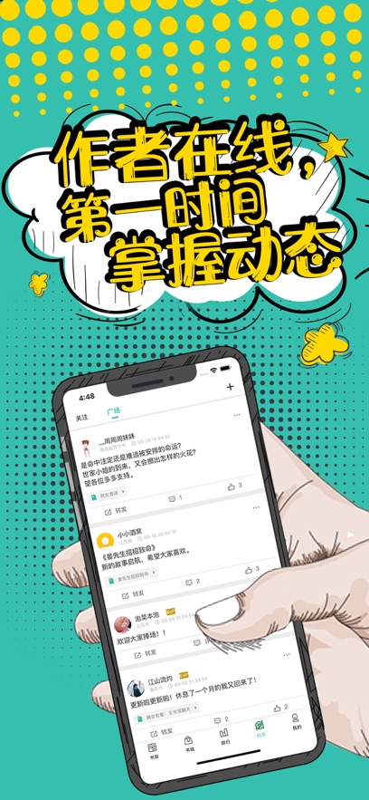 花溪小说app 截图1