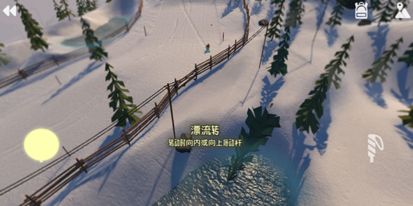 高山冒险滑雪最新版 截图5