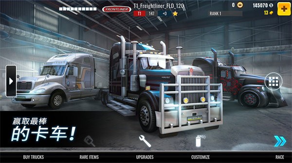 大卡车竞速模拟器游戏 截图1