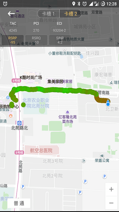 Cellular 截图1