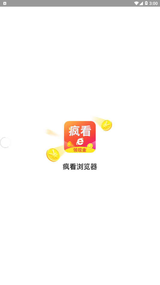 疯看浏览器 截图1