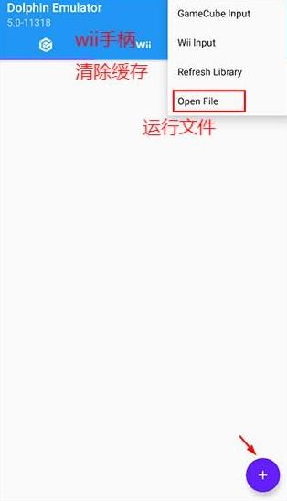 ngc海豚模拟器 截图2