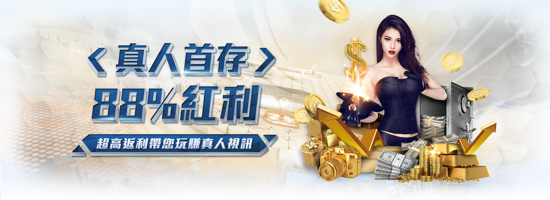 大金彩票19500最新版本更新内容 截图1