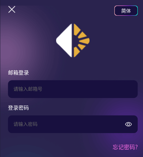 易粉之家app 1