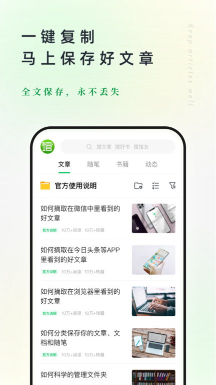 个人图书馆APP 截图4