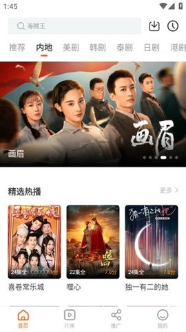 风筝影评官方版 截图3